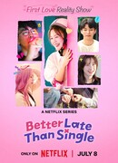 Лучше поздно, чем одиноко