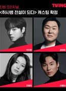 Солдат-повар становится легендой