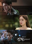 Славный малый