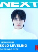 Поднятие уровня в одиночку