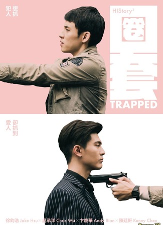 Дорамы о ‘крепкой мужской дружбе’, в которых был поцелуй 11.07.25