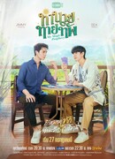 Моё волшебное пророчество