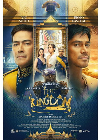 дорама Королевство (The Kingdom) 11.07.25