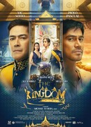 Королевство