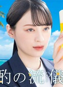 Эстетика чарки на ночь 4