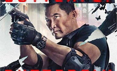 Корейцы в шпионском голливудском сериале "Бабочка"
