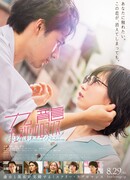 Обычный роман в Коулуне