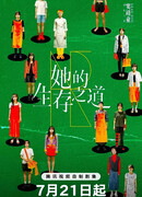 Еë жизненный путь