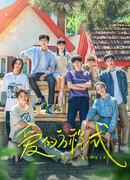 Уравнение любви