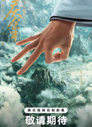 Радость жизни 3