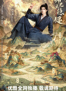 Натянутые струны