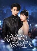 Возродиться в твоих объятиях