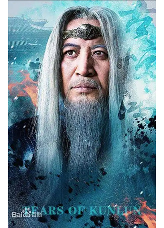 Актер Ван Яо 23.07.25