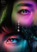 Идеальная измена в браке