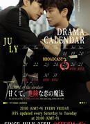 Секрет секретаря