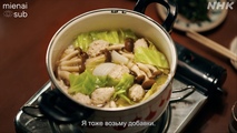 Счастье приходит к тем, кто ест, спит и ждет