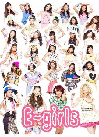 Группа E-girls 28.07.25