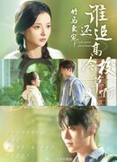 Сердце маленькой зелёной сливы