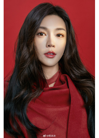 Актер Ту Бин 30.07.25