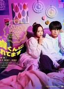 Во власти юного девственника