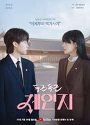 Душераздирающие перемены