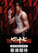 Пробуждение