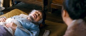 Слуга, или правдивая история Бан-Чжа