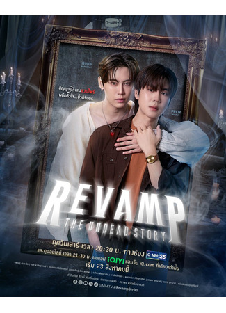 дорама Проект &quot;Вампир&quot; (Revamp: The Undead Story: Vampire Project) 05.08.25