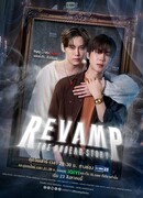 Проект "Вампир"