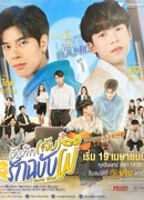 Тайный призрак