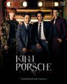 КиннПорш
