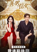 Лучшая пара