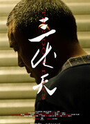 Самые жаркие дни лета