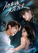 Рождённый сиять