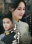 Поцелуй кровавых губ