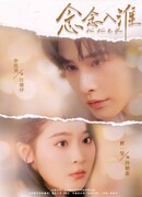 После свадьбы