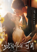 Лишь ты можешь развеять эту тоску