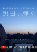 Завтра будет сиять