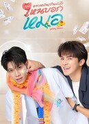 Лотерейный доктор