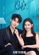 Любовь к тебе