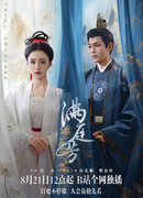 Двор, полный благоухания