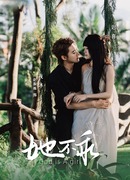 Бог - это девушка