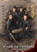 Отроки Чжаогэ