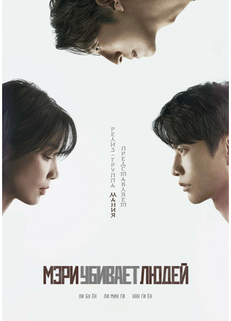 Переводчик Мания 27.08.25