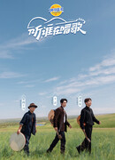 Слышишь, кто поёт?