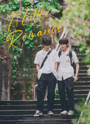 Отсчет до солнечного света