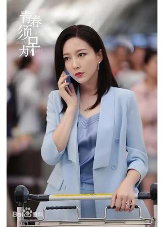 Актер Цзинь Фэн 29.08.25