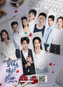 Влюбленный фанат