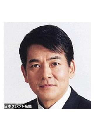 Актер Охаси Горо 01.09.25