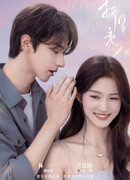 Когда я встречу луну